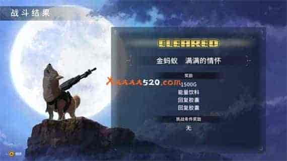 重装机犬 正式版|官方中文|V230327-预购特典DLC+全DLC-全解锁-支持手|免费分享|