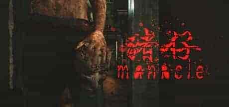 魔咒 Manacle 猪仔|中字-国语|Build.10869067-血色之月-幽灵魔爪|免费分享|
