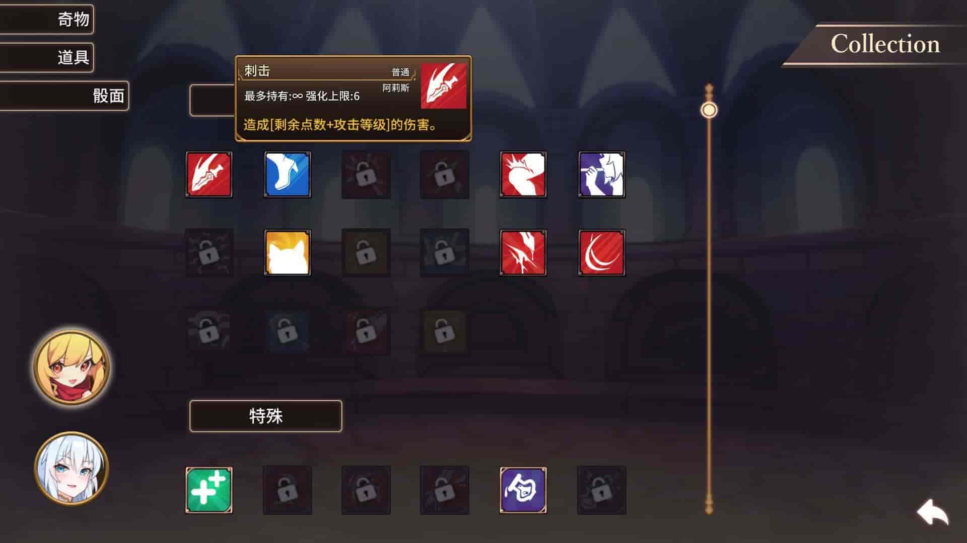 斗技场物语 盗贼与姬骑士篇|官方中文|Build.10801851-冰华晶瑩-云鬓乱舞+全DLC|免费分享|