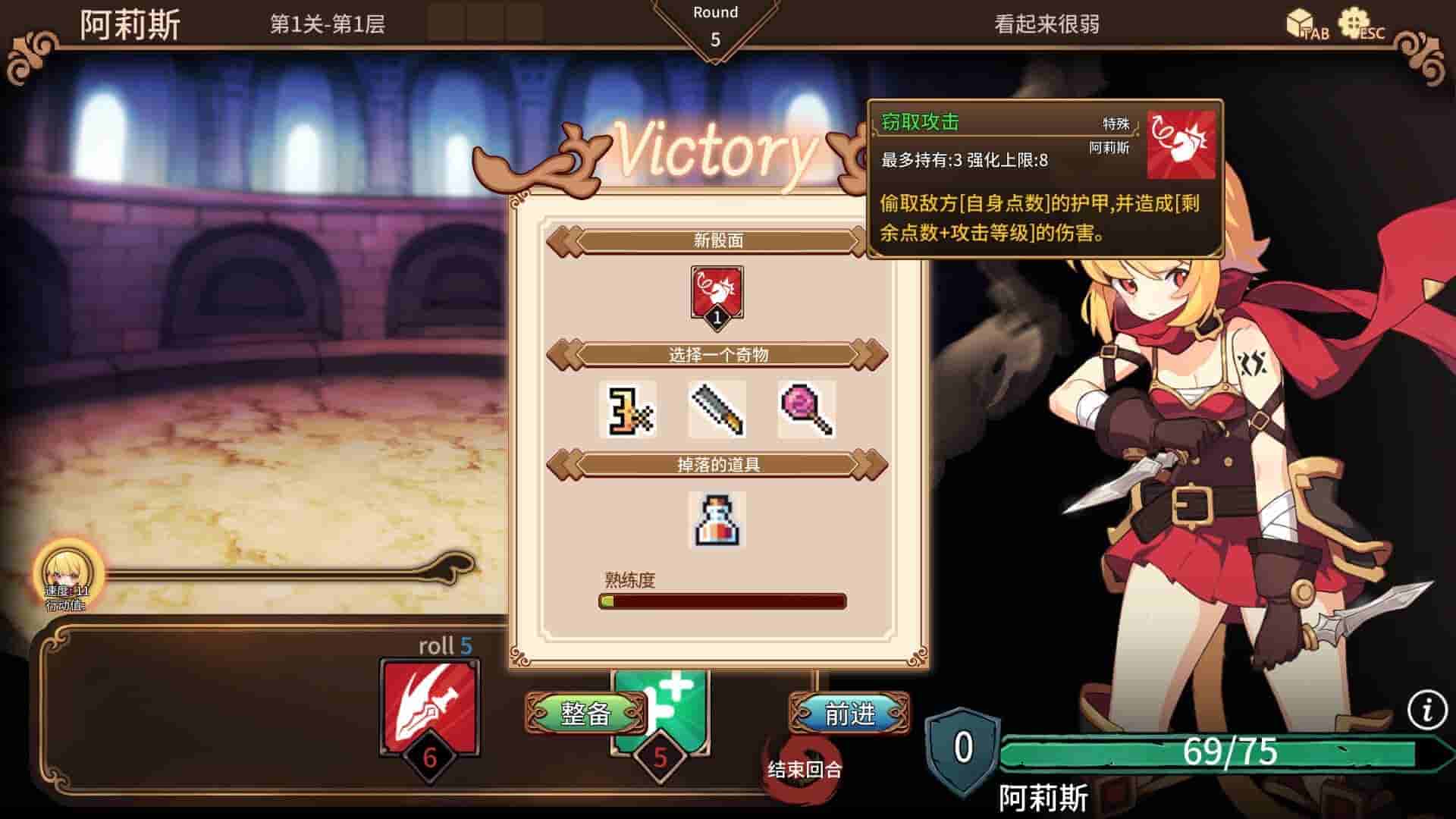 斗技场物语 盗贼与姬骑士篇|官方中文|Build.10801851-冰华晶瑩-云鬓乱舞+全DLC|免费分享|
