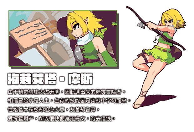 绝望与荣光的战场 DX|官方中文|V1.0.9-战火燃烧的领域+全DLC-支持手柄|免费分享|