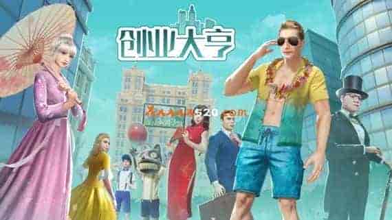 111.jpg 创业大亨|中字-国语|Build.10890010-增加DX11,Dx12-新增4人地图-人工浮岛|免费分享|