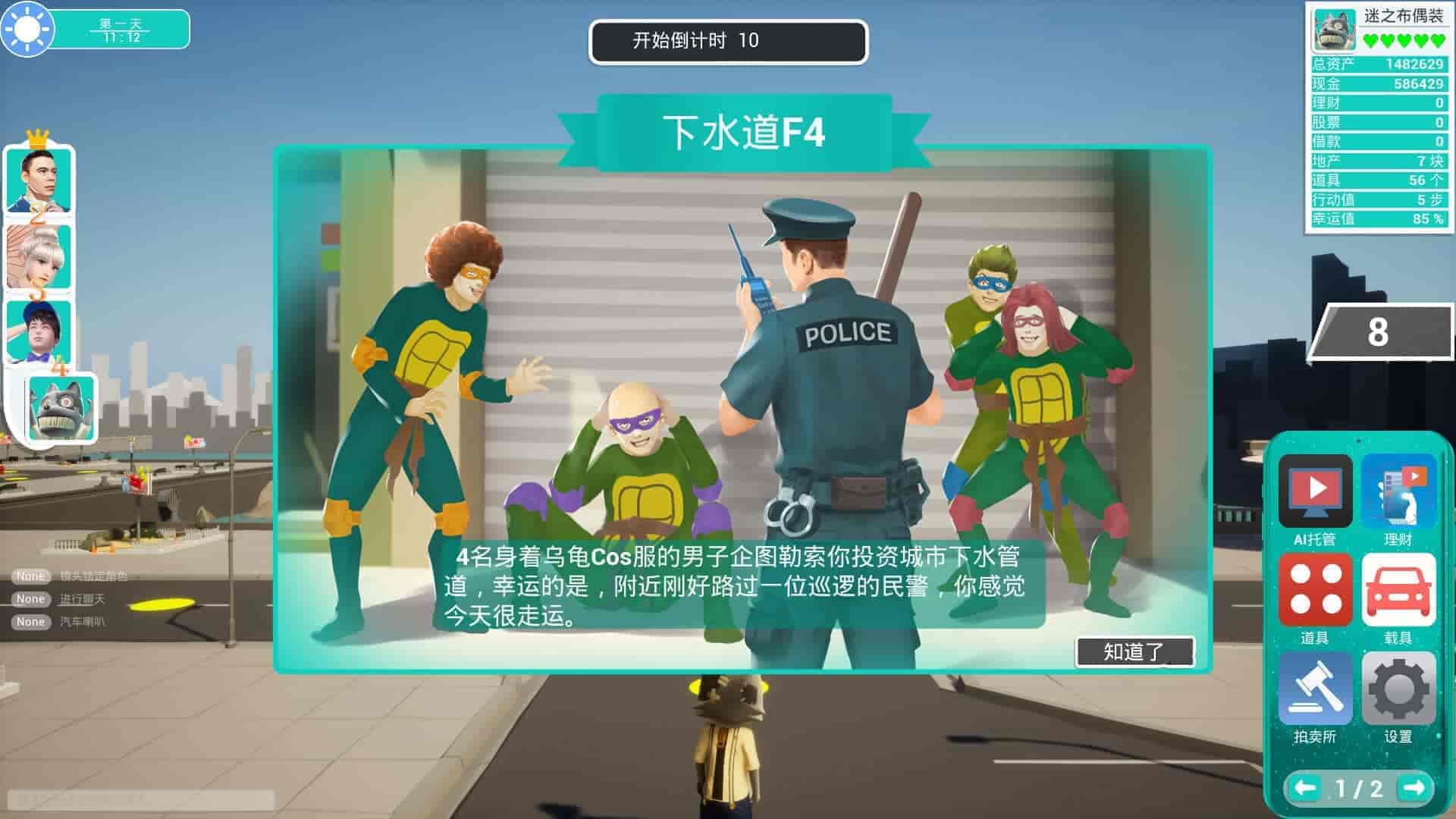 创业大亨|中字-国语|Build.10890010-增加DX11,Dx12-新增4人地图-人工浮岛|免费分享|