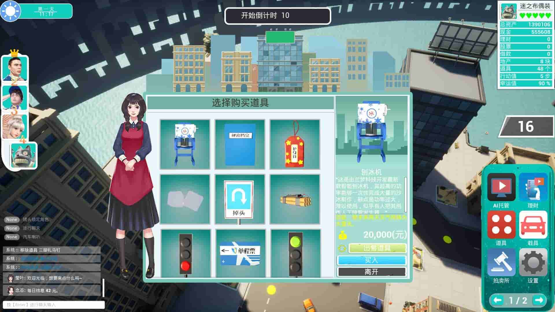 创业大亨|中字-国语|Build.10890010-增加DX11,Dx12-新增4人地图-人工浮岛|免费分享|