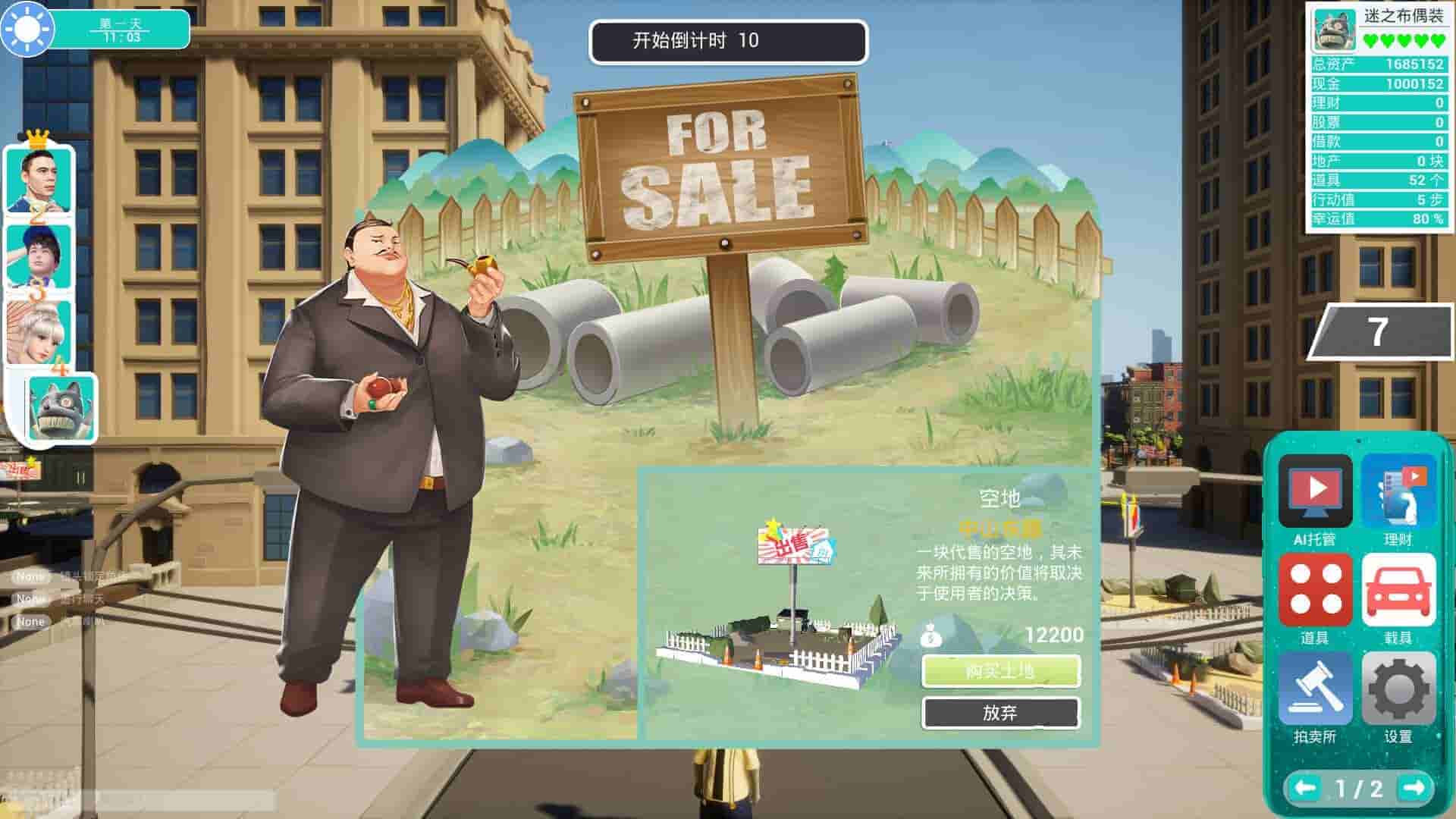 创业大亨|中字-国语|Build.10890010-增加DX11,Dx12-新增4人地图-人工浮岛|免费分享|