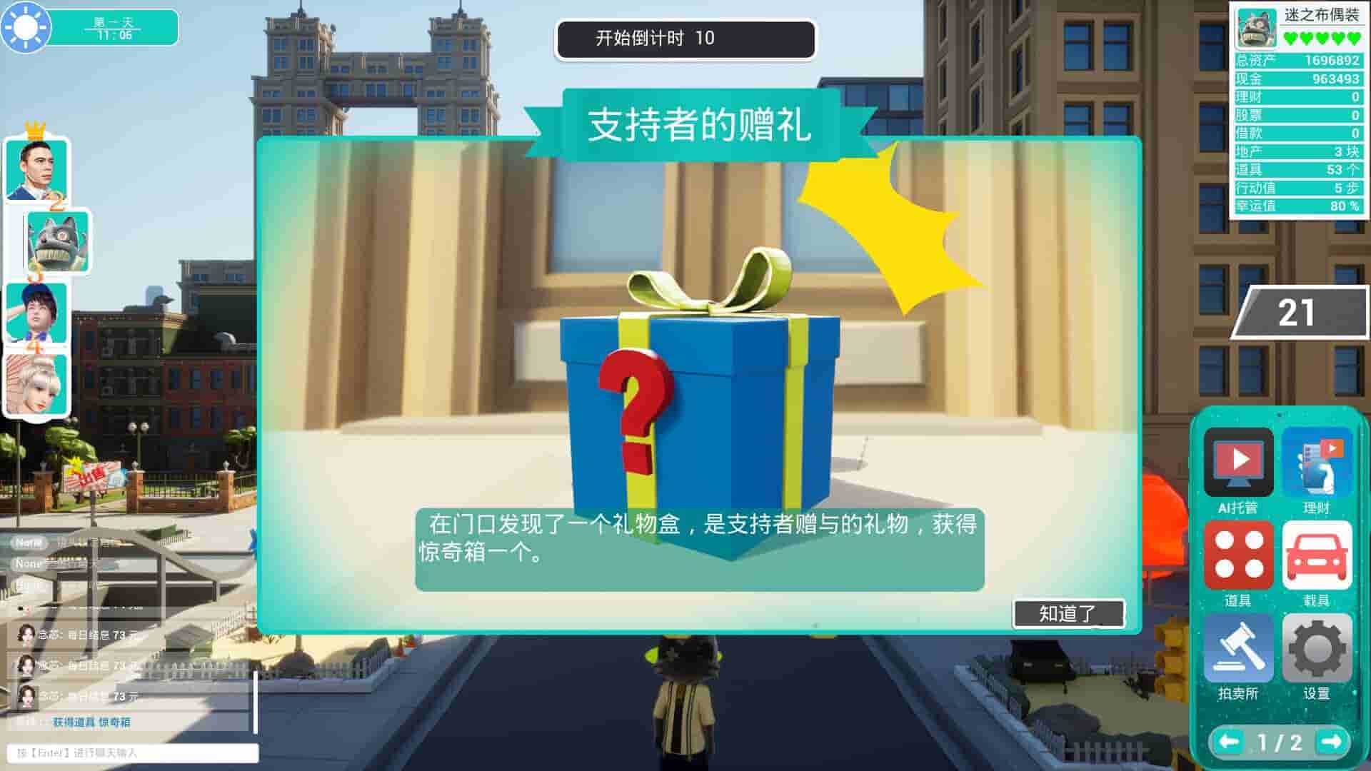 创业大亨|中字-国语|Build.10890010-增加DX11,Dx12-新增4人地图-人工浮岛|免费分享|
