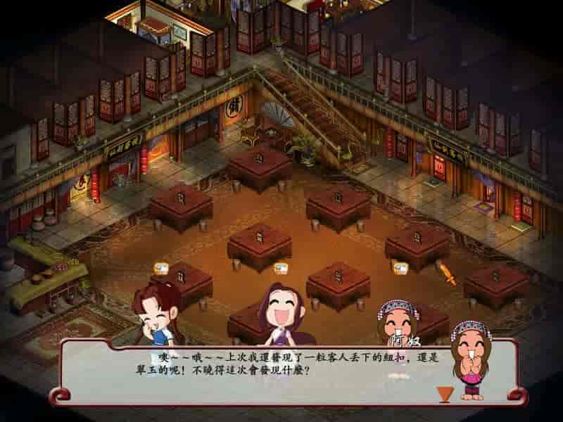 仙剑客栈 初代|官方中文|Build.10590151-1.30|免费分享|