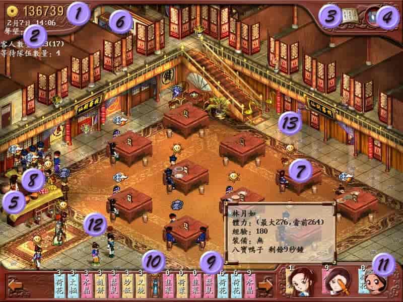 仙剑客栈 初代|官方中文|Build.10590151-1.30|免费分享|