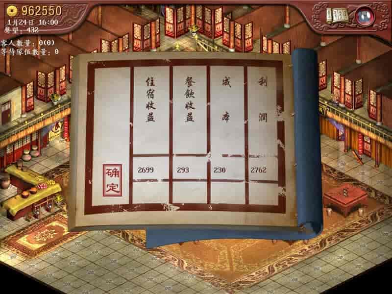 仙剑客栈 初代|官方中文|Build.10590151-1.30|免费分享|