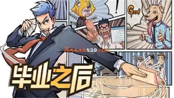 header_schinese.jpg 毕业之后|官方中文|V1.6.2-成长剧情-非一般职场|免费分享|
