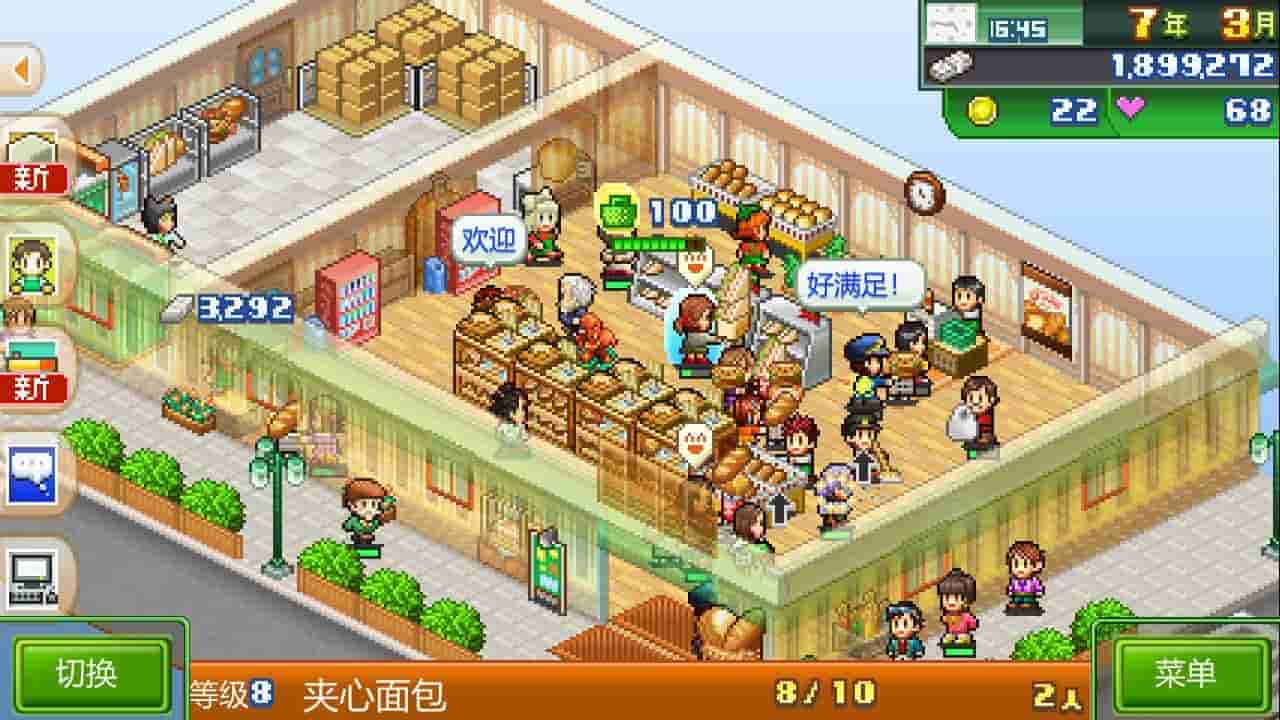 开罗物语合集14|中文|梦想商店街物语+百货商场物语2|免费分享|