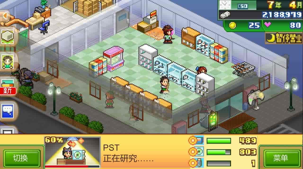 开罗物语合集14|中文|梦想商店街物语+百货商场物语2|免费分享|