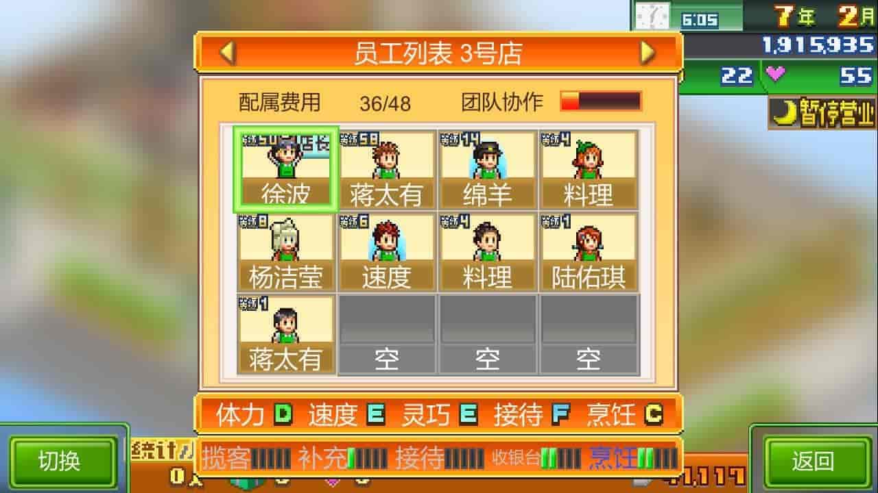 开罗物语合集14|中文|梦想商店街物语+百货商场物语2|免费分享|