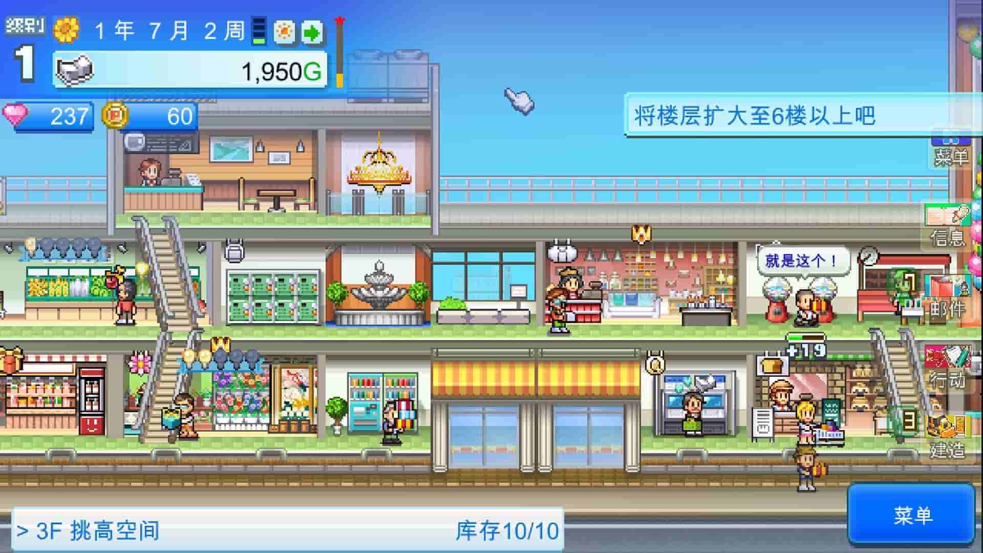 开罗物语合集14|中文|梦想商店街物语+百货商场物语2|免费分享|