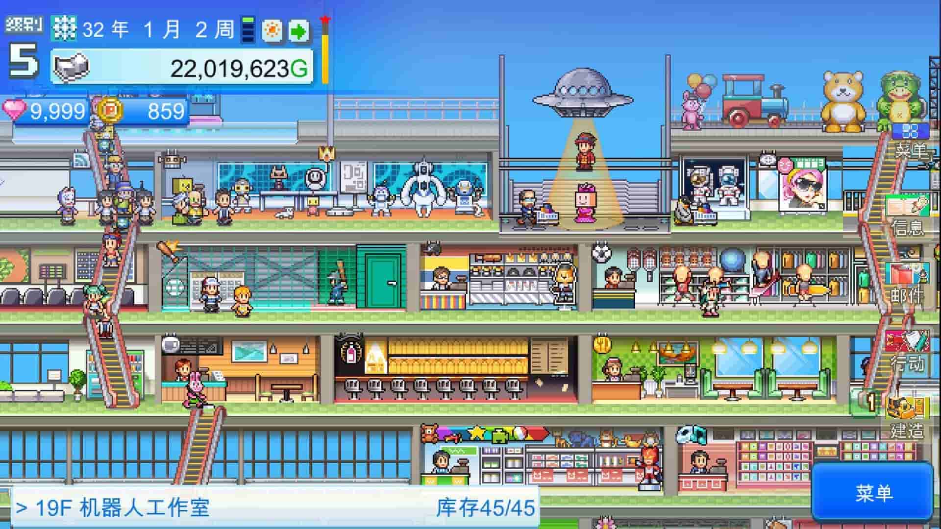 开罗物语合集14|中文|梦想商店街物语+百货商场物语2|免费分享|