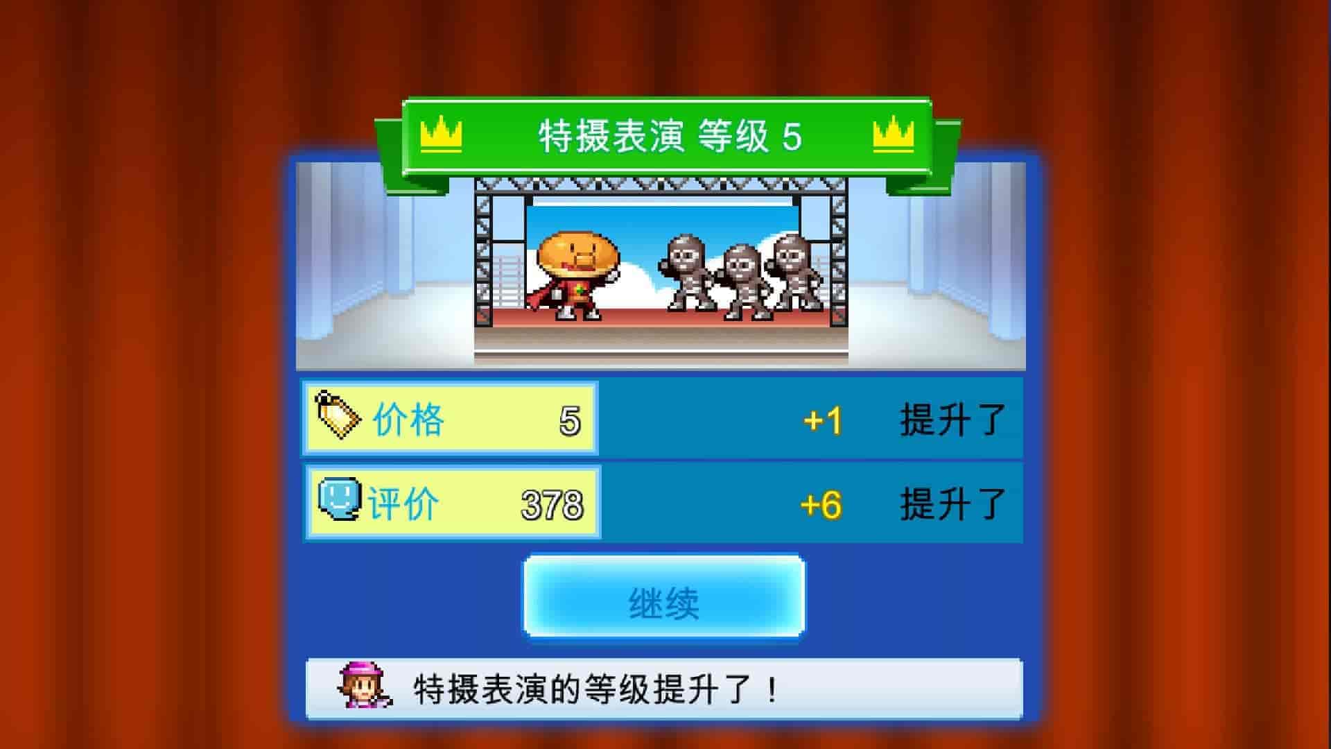 开罗物语合集14|中文|梦想商店街物语+百货商场物语2|免费分享|