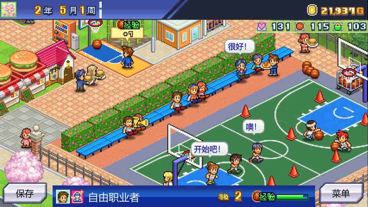 开罗物语合集15|中文|篮球热潮物语+南国度假岛物语|免费分享|