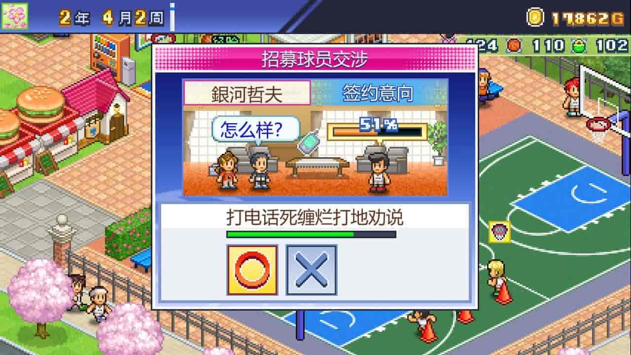 开罗物语合集15|中文|篮球热潮物语+南国度假岛物语|免费分享|
