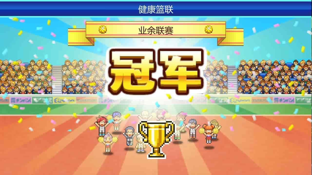 开罗物语合集15|中文|篮球热潮物语+南国度假岛物语|免费分享|