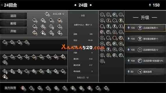 巫族 WITCH RACE|官方中文|免费分享|