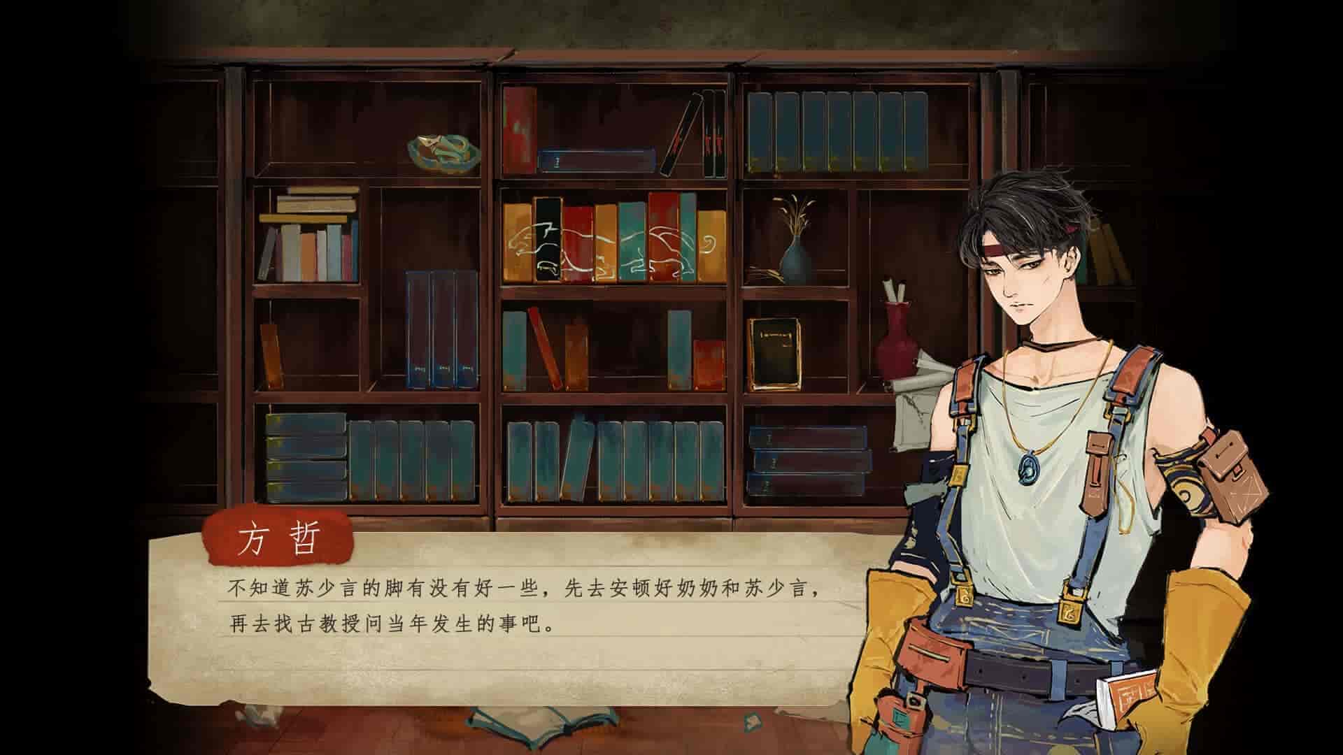 栖云异梦|中字-国语|Build.11010450-空灵幽境|免费分享|