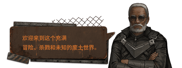 尘末|官方中文|Build.9321107-灰烬世界-终末时刻|免费分享|