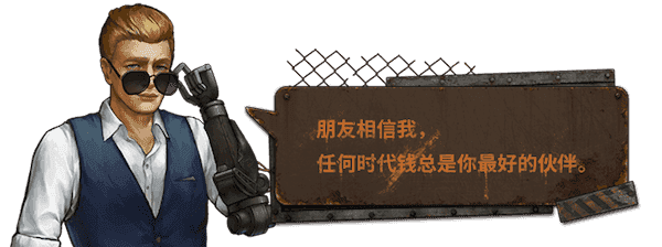 尘末|官方中文|Build.9321107-灰烬世界-终末时刻|免费分享|