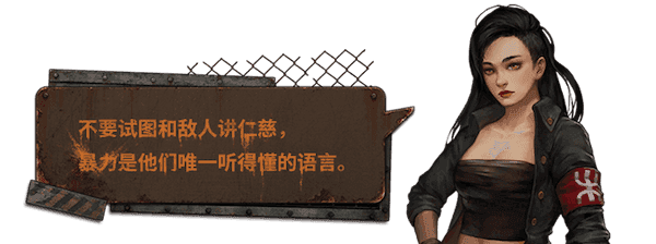 尘末|官方中文|Build.9321107-灰烬世界-终末时刻|免费分享|