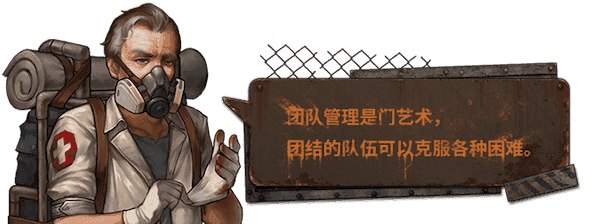 尘末|官方中文|Build.9321107-灰烬世界-终末时刻|免费分享|