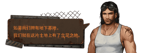 尘末|官方中文|Build.9321107-灰烬世界-终末时刻|免费分享|