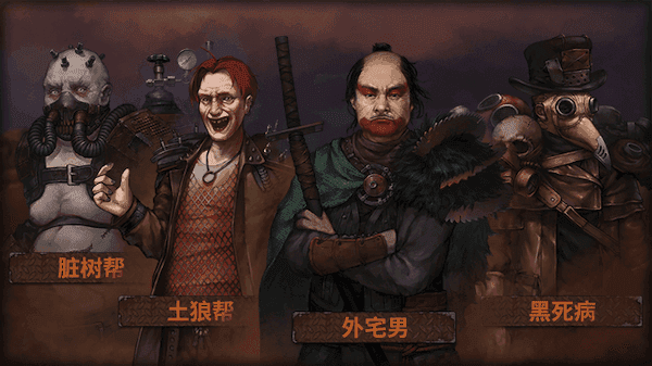 尘末|官方中文|Build.9321107-灰烬世界-终末时刻|免费分享|