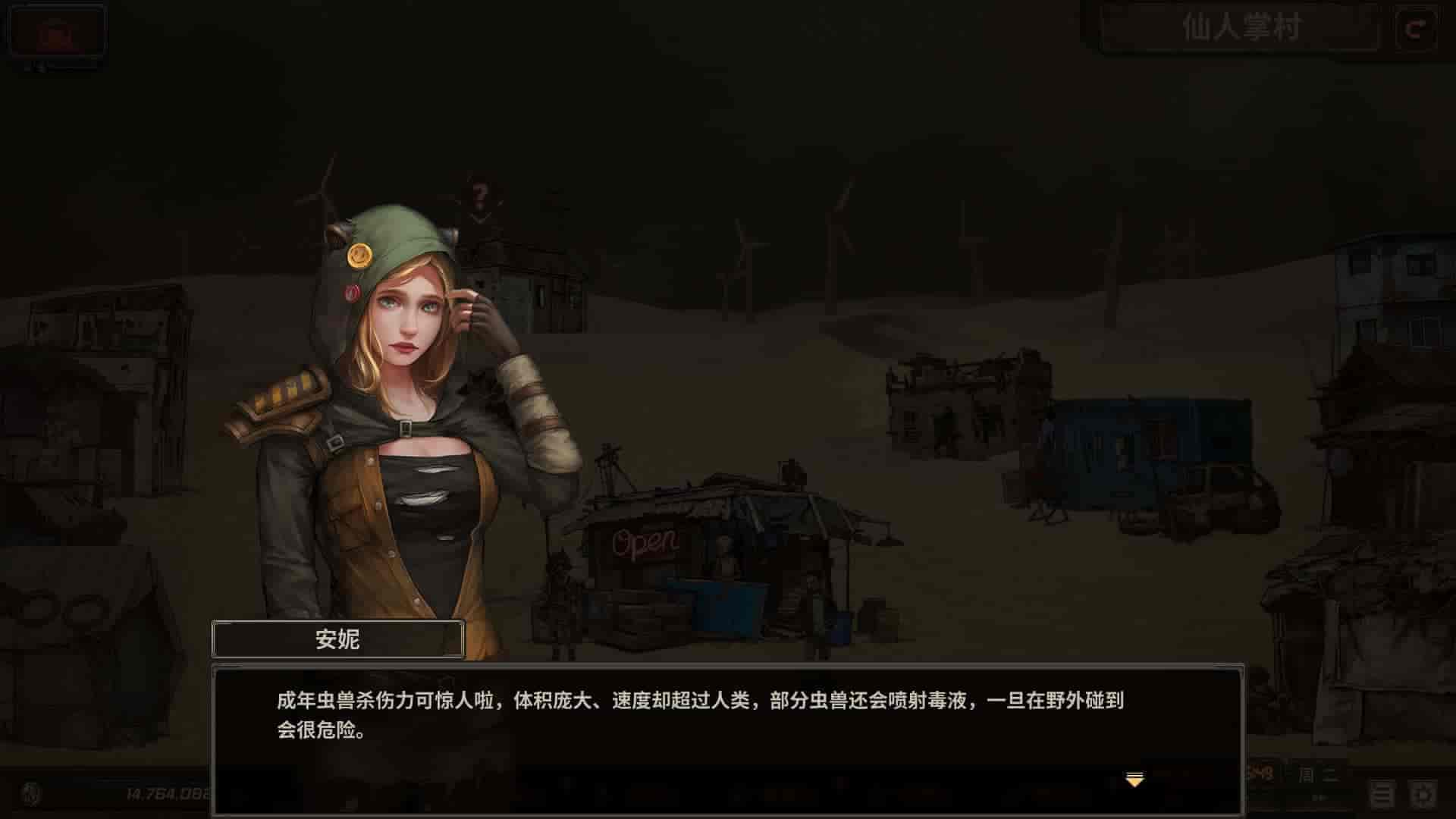 尘末|官方中文|Build.9321107-灰烬世界-终末时刻|免费分享|