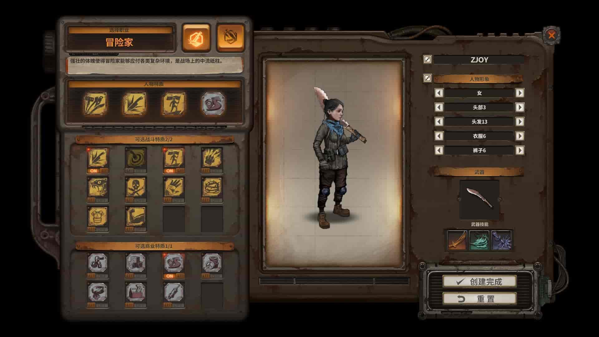 尘末|官方中文|Build.9321107-灰烬世界-终末时刻|免费分享|