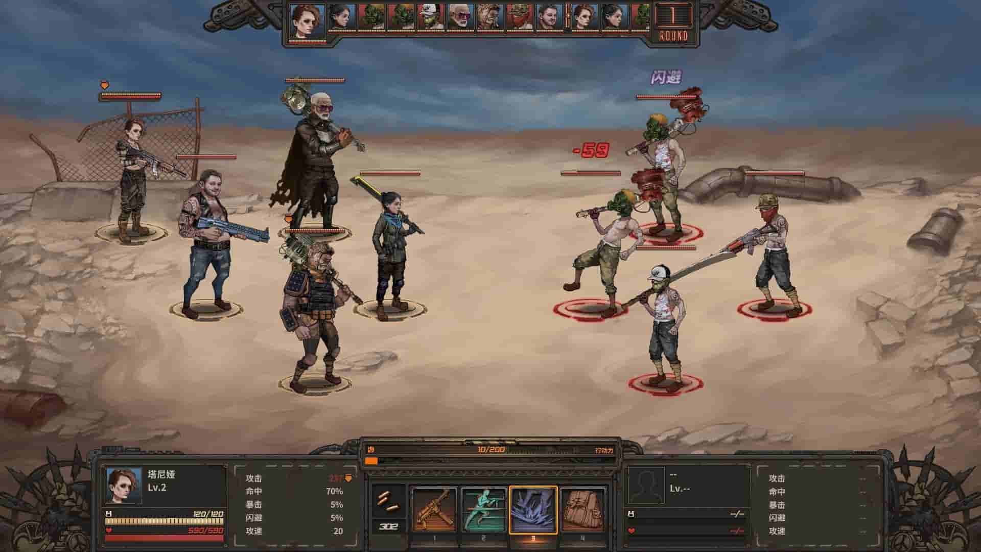 尘末|官方中文|Build.9321107-灰烬世界-终末时刻|免费分享|