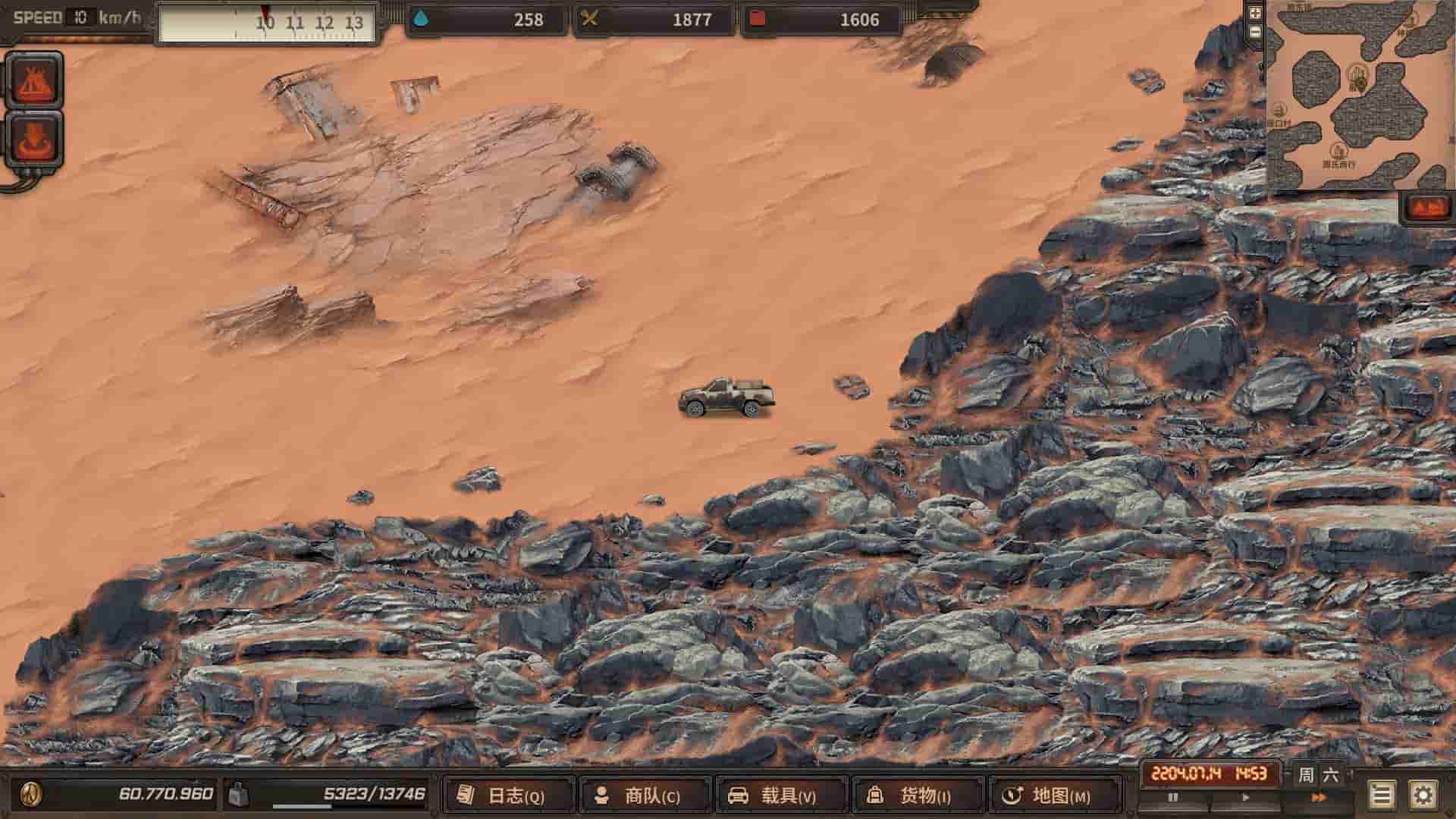 尘末|官方中文|Build.9321107-灰烬世界-终末时刻|免费分享|