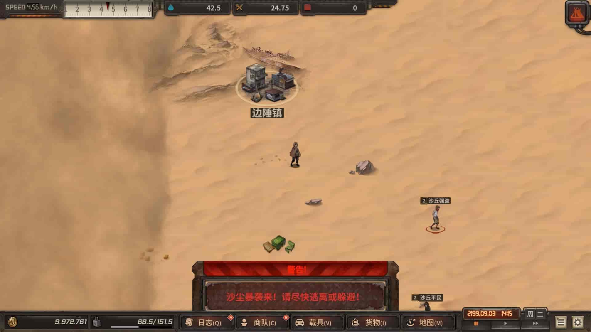 尘末|官方中文|Build.9321107-灰烬世界-终末时刻|免费分享|