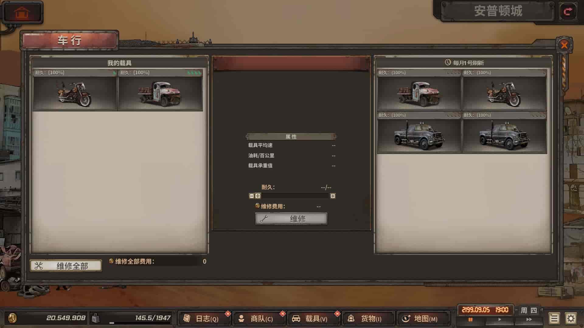 尘末|官方中文|Build.9321107-灰烬世界-终末时刻|免费分享|