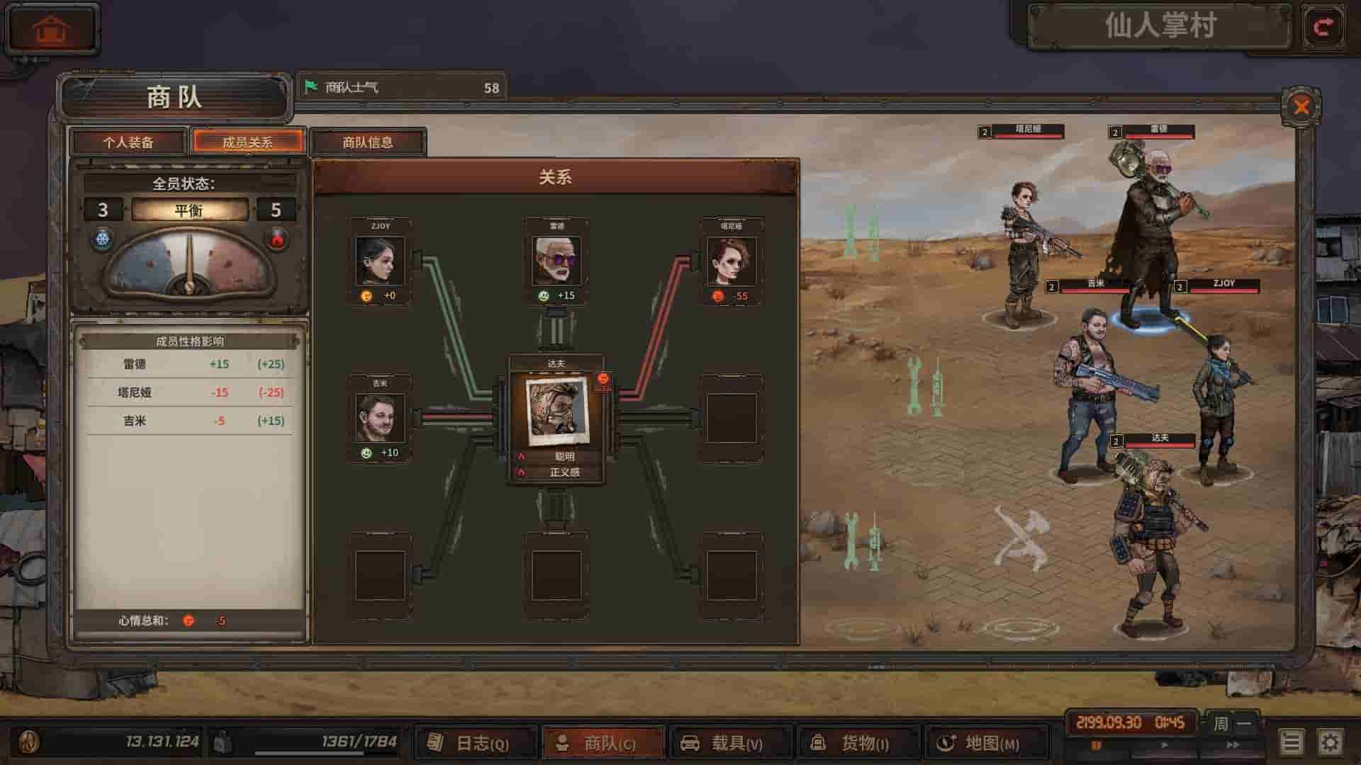 尘末|官方中文|Build.9321107-灰烬世界-终末时刻|免费分享|