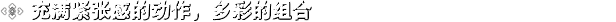 终极时代 Ultra Age|官方中文|Build.10247356-灭绝袭击+全DLC|免费分享|