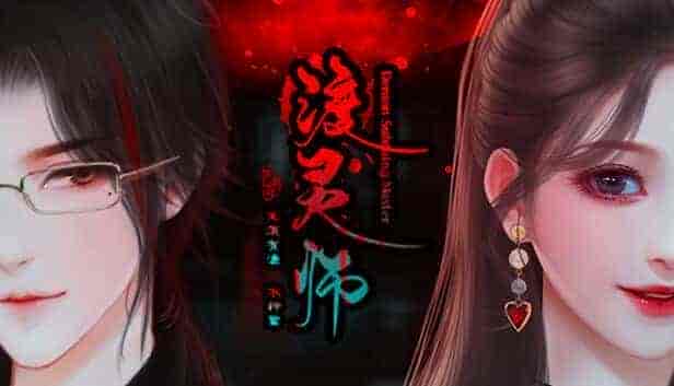 渡灵师|官方中文|Build.10982985-魂影幻行-鬼魅遁世-双线主角|免费分享|