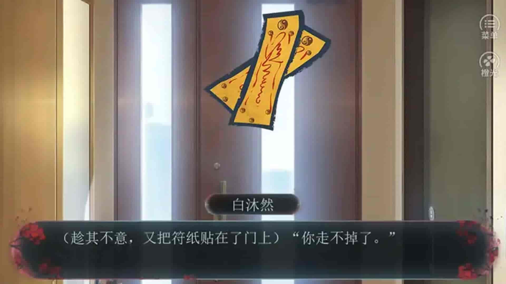 渡灵师|官方中文|Build.10982985-魂影幻行-鬼魅遁世-双线主角|免费分享|