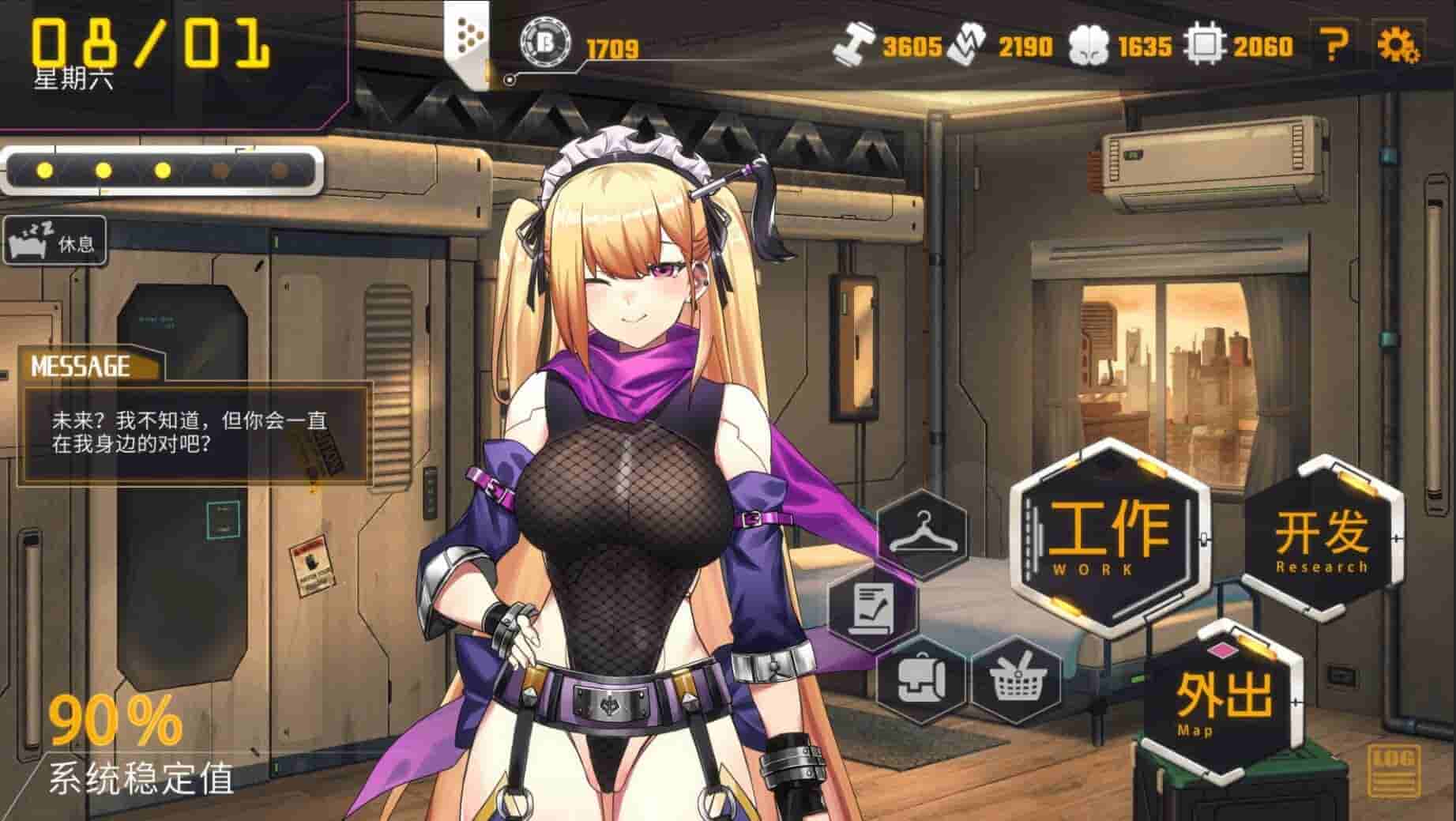 AI诺娃 机娘育成方程式2|V230504+预购特典DLC+全DLC-支持手柄|免费分享|