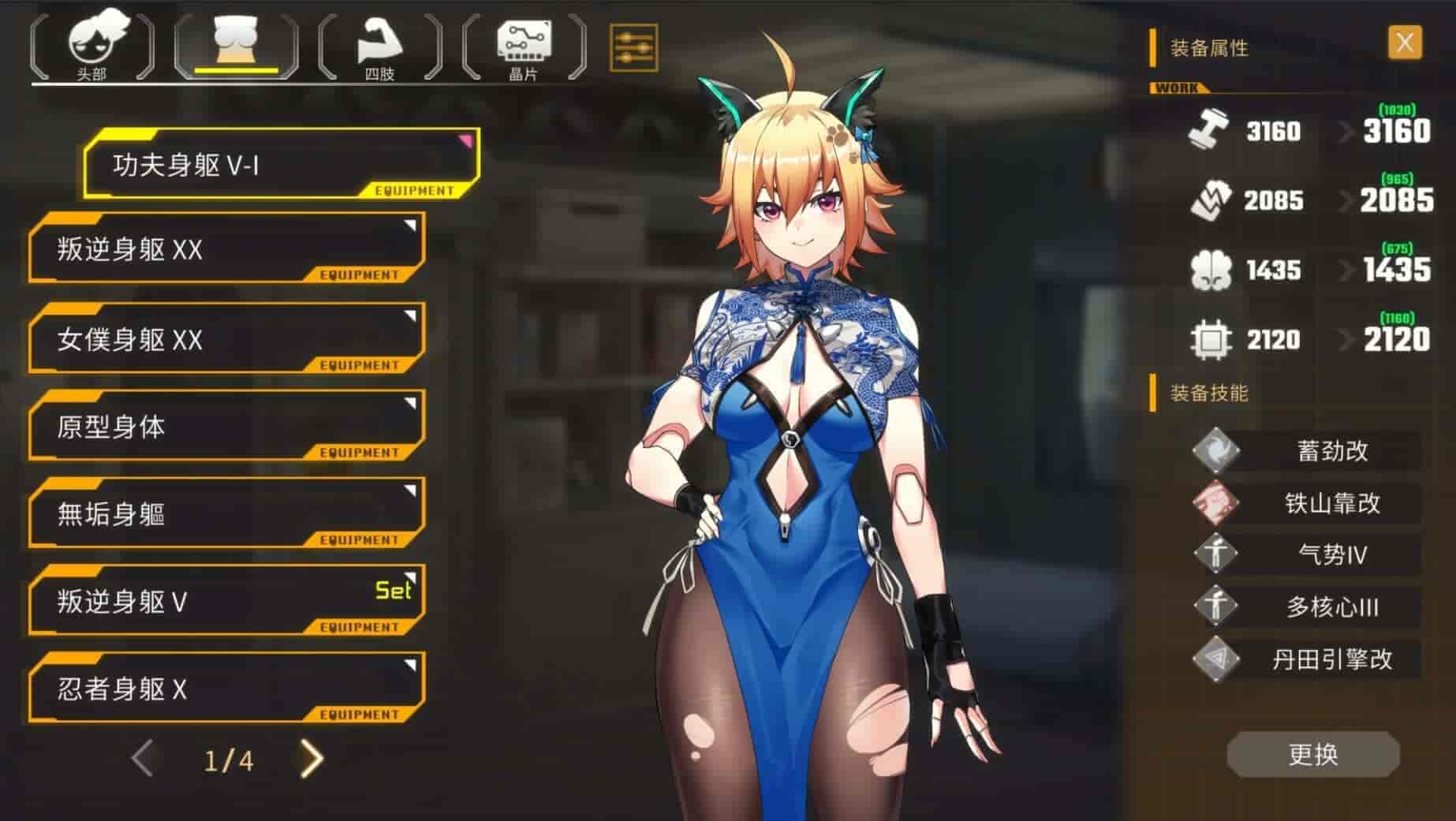 AI诺娃 机娘育成方程式2|V230504+预购特典DLC+全DLC-支持手柄|免费分享|