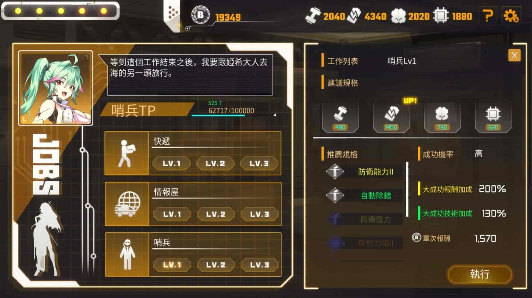 AI诺娃 机娘育成方程式2|V230504+预购特典DLC+全DLC-支持手柄|免费分享|