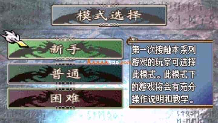 fe3e2fe16e154c17ec0dd76507ccd1fe.jpg 致敬经典!火焰纹章 圣魔之光石|中文配音ROM版发布!|