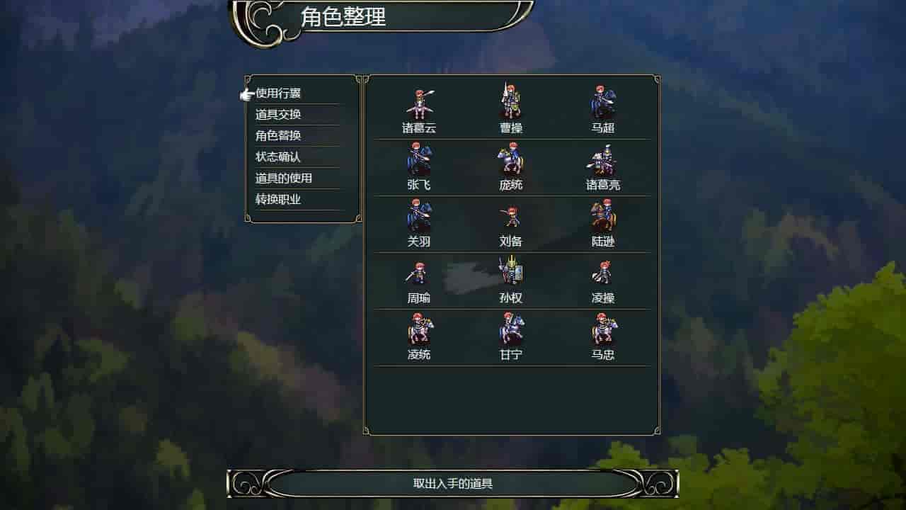 百花三国志|中字-国语|Build.204189635|解压即撸|
