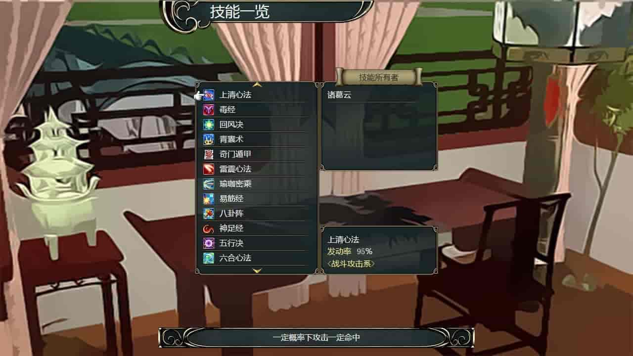 百花三国志|中字-国语|Build.204189635|解压即撸|