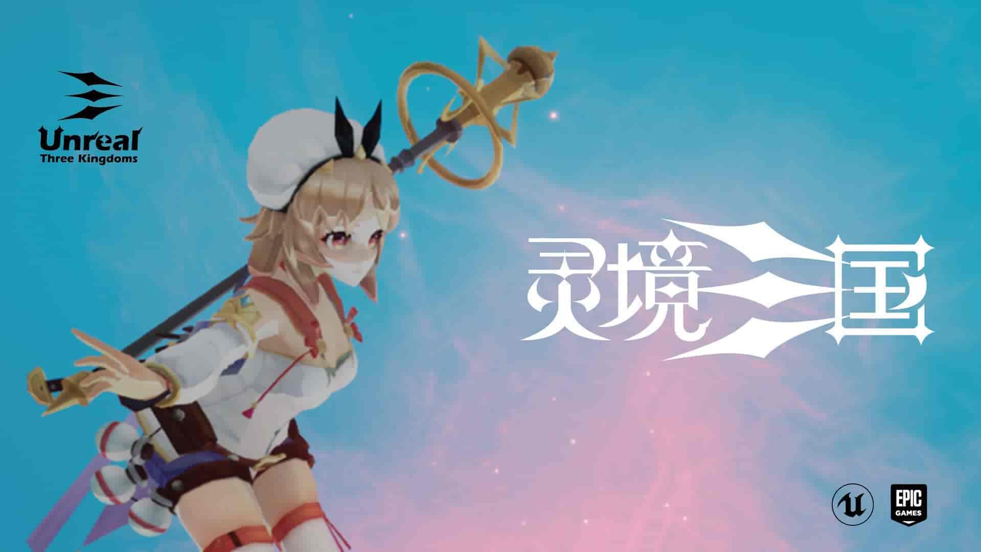 灵境三国|官方中文|Build.11135510-魅影战域-暗夜乱舞|免费分享|