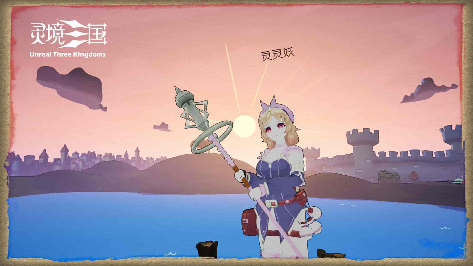 灵境三国|官方中文|Build.11135510-魅影战域-暗夜乱舞|免费分享|