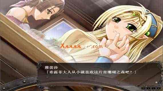 22.jpg 冥色战姬 青珊瑚王国|汉化中文|V2.0-魅影乱舞-魔幻羁绊|免费分享|
